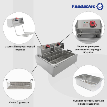 Фритюрница-чебуречница (12л) DF-82Ч Foodatlas Eco